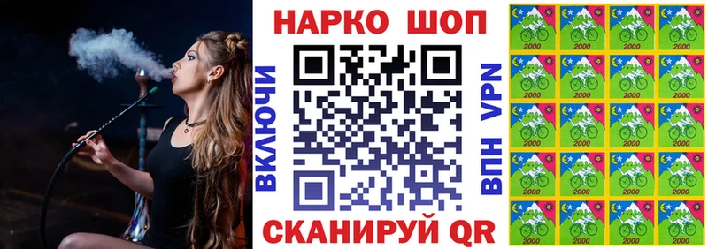Магазин наркотиков Набережные Челны Кокаин  Меф  ГАШ  Марихуана 