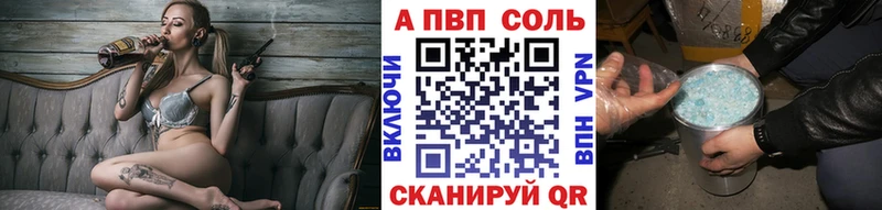 сайты даркнета официальный сайт Набережные Челны Alpha-PVP СК купить наркотики сайты