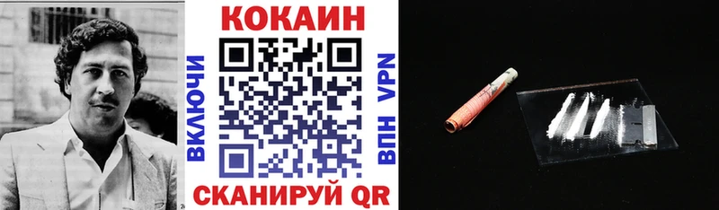 Cocaine FishScale Набережные Челны