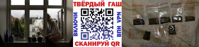 ГАШ гарик  где купить наркоту  Набережные Челны 