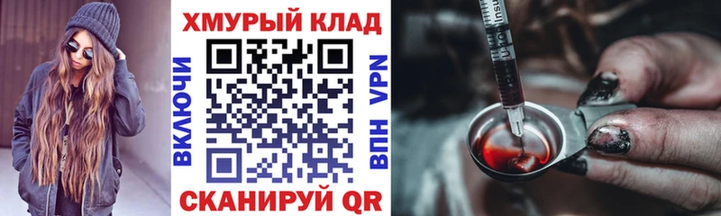 площадка Telegram  blacksprut ССЫЛКА  Набережные Челны  где купить   ГЕРОИН VHQ 
