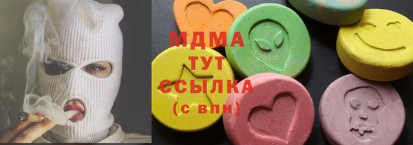 мефедрон Алексеевка