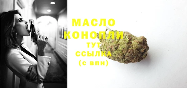 мефедрон Алексеевка