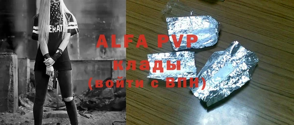 твердый Алексин