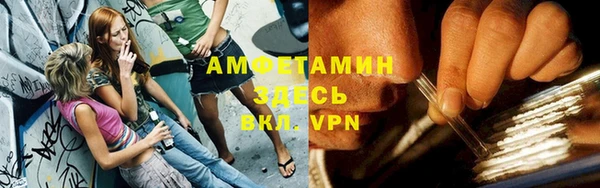 мефедрон Алексеевка