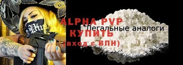 твердый Алексин