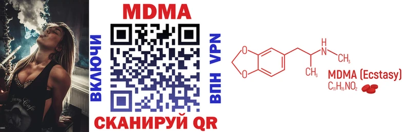 MDMA VHQ  где купить   МЕГА маркетплейс  Набережные Челны 