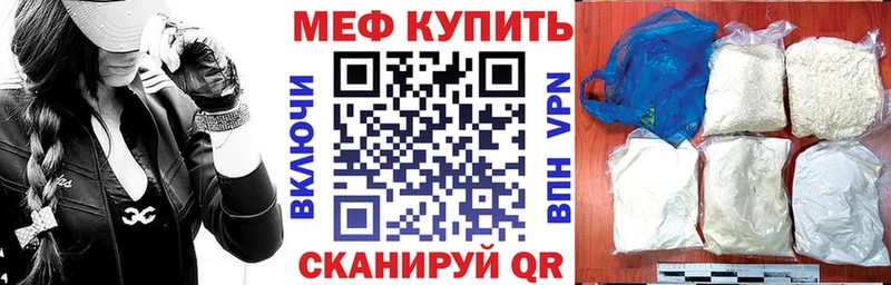 МЯУ-МЯУ мука  Набережные Челны 