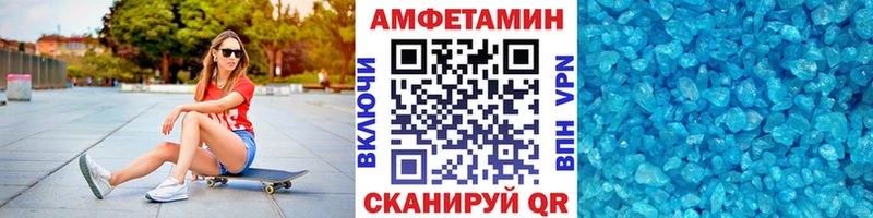 магазин наркотиков hydra вход МЕТАМФЕТАМИН винт Набережные Челны