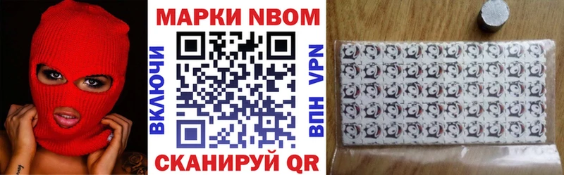 Наркотические марки 1500мкг  Набережные Челны 