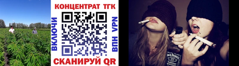 Дистиллят ТГК жижа  Набережные Челны 
